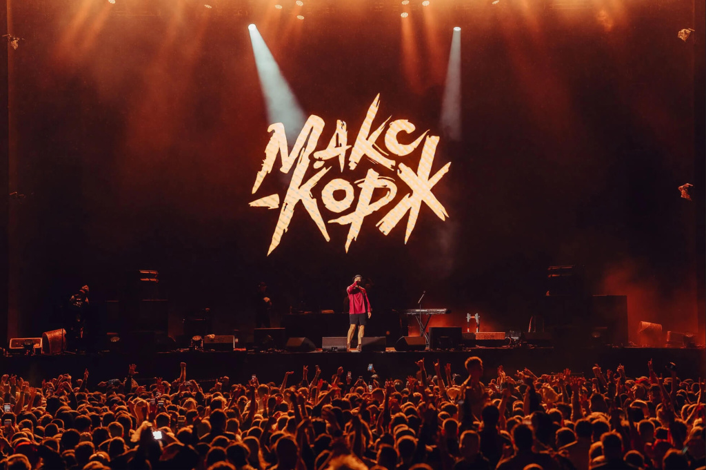 Макс Корж